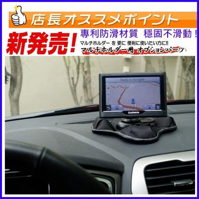 衛星導航座沙包支架子車架新型車用矽膠防滑固定座GARMIN NUVI 2465 2555 2557 2565 2565t