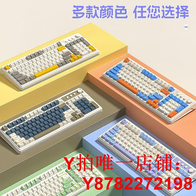 狼蛛S99鍵盤三模有線2.4g電腦辦公打字靜音游戲RGB男女生