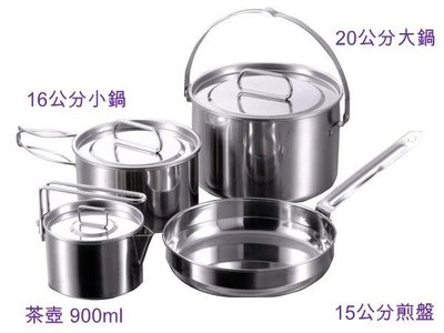 【Captain Stag】鹿牌 M-5504 不鏽鋼鍋具四件組(L) 日本製 可收納鍋具組 湯鍋+平底鍋+茶壺