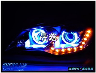 《晟鑫》全新 本田 HONDA CIVIC 8代 K12 藍四光圈 U型燈眉 黑底 魚眼 大燈一組 雙功能