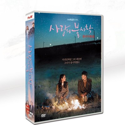 現貨 韓劇韓語 愛的迫降 玄彬 / 孫藝珍 DVD盒裝TV＋OST高清日文字幕正品促銷