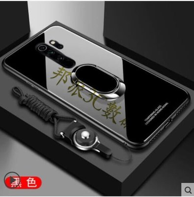 shell++邦派】精準液態玻璃殼 小米 紅米Note8 Note8Pro 手機殼 防摔 歐美 全包 保護套 情侶 鏡面 潮