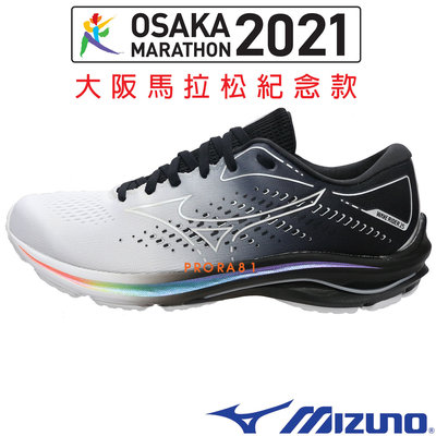 Mizuno J1GC-210801黑X白 大阪款波浪片慢跑鞋/RIDER 25/ 105M 免運費加贈襪子