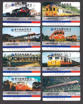 ＜早期//火車票 自動售票機購票卡//火車系列//共8張（CAR1-6B）