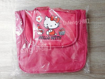 【Meng小舖】Hello Kitty 盥洗包 舒酸定 聯名Hello Kitty 旅行盥洗包 收納包 收納袋(附掛勾)