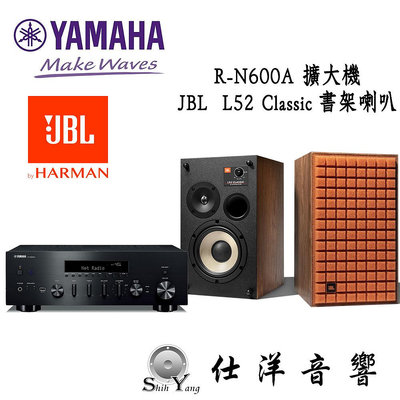 YAMAHA R-N600A 串流綜合擴大機 + JBL 英大 L52 Classic 書架喇叭