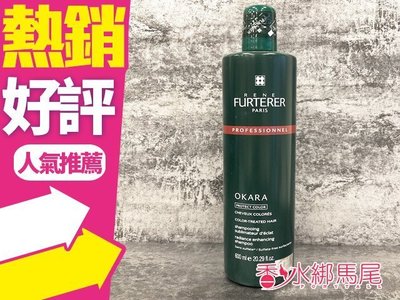 ◐香水綁馬尾◐ FURTERER 萊法耶 豆粕恆采髮浴 (原奧卡蘿洗髮乳) 600ml