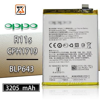 ☆群卓☆全新 OPPO R11s CPH1719 電池 BLP643 代裝完工價550元