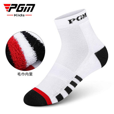 PGM兒童高爾夫襪子獨立包裝 35-38碼鞋毛巾底球襪 5雙高彈運動襪