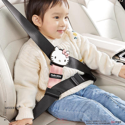 【現貨】Hello Kitty 汽車可愛兒童安全帶卡通調整固定器 寶寶座椅防勒限位器 保險帶護肩保護套 @车博士