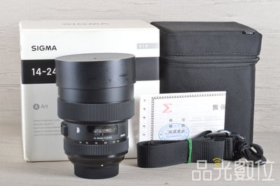 【品光數位】SIGMA 14-24mm F2.8 DG 公司貨 FOR NIKON #92999A