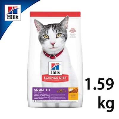 SNOW的家【訂購】希爾思Hills 熟齡貓 成貓 11歲以上抗齡配方 1.59kg/3.5lb (80210886