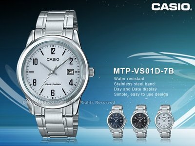 CASIO 卡西歐 手錶專賣店 MTP-VS01D-7B 男錶 不鏽鋼錶帶 太陽能防水 日期顯示