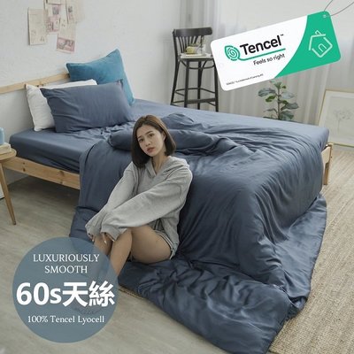 #6ST08#60支100%天絲TENCEL文青素色3.5尺單人床包枕套二件組(不含被套)專櫃頂級300織-台灣製