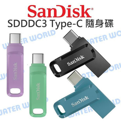 【中壢-水世界】SANDISK SDDDC3 128G Ultra Type-C +A 雙用 隨身碟 高速 400MB