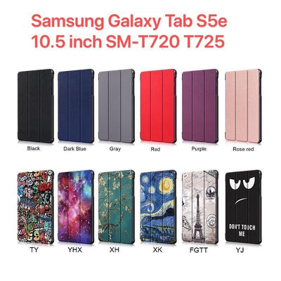 三星 Galaxy Tab S5e 10.5 英寸 SM T720 T725 | 平板電腦磁性保護套保護殼智能睡眠喚醒
