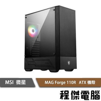 【MSI 微星】MAG FORGE M100A 下置式 M-ATX 機殼『高雄程傑電腦』