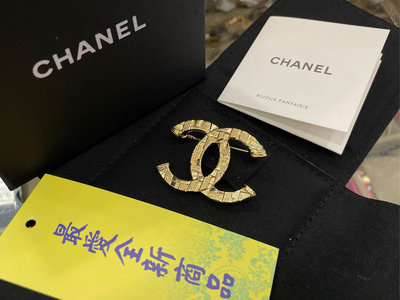 ☆最愛二手精品☆ CHANEL 全新香奈兒金色不規則面拼接格紋雙C LOGO 胸針別針 ABB103 XG6779