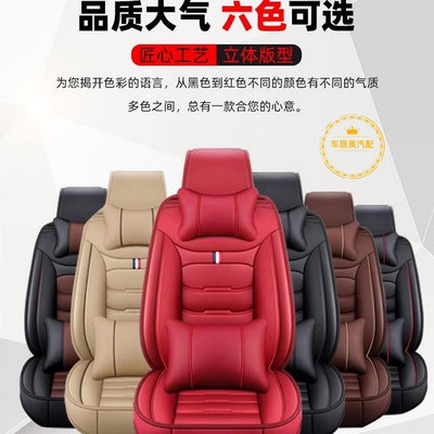 促銷價 跳樓價 正品 全皮新款全包坐墊座椅套豐田座套YARIS ALTIS VIOS rav4 CAMRY chr M（滿599免運）