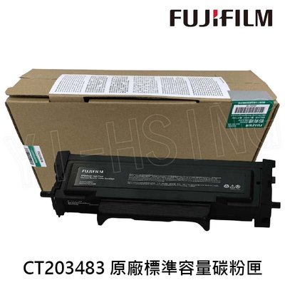 FUJIFILM CT203483 原廠原裝 標準容量碳粉匣 (3,000張) 適用 APP3410SD/ AP3410