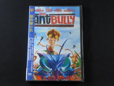 [藍光先生DVD] 聯合縮小兵 Ant Bully ( 得利正版 )