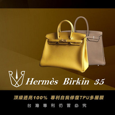 RX8-G HERMÈS Birkin(柏金) 35