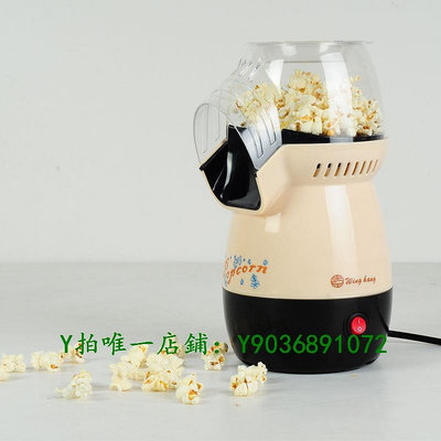 爆米花機 爆米花機子奶油玉米粒家用小型迷你爆谷機全自動S熱風式苞米花機.