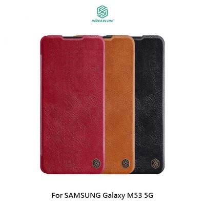 --庫米--NILLKIN SAMSUNG Galaxy M53 5G 秦系列皮套 保護套 手機殼