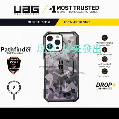 迷彩磁吸 UAG iPhone 14 13 12 Pro max 手機殼 防摔 保護殼