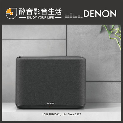 【醉音影音生活】日本天龍 Denon Home 250 智慧無線串流喇叭.支援藍牙/AI語音辨識.台灣公司貨