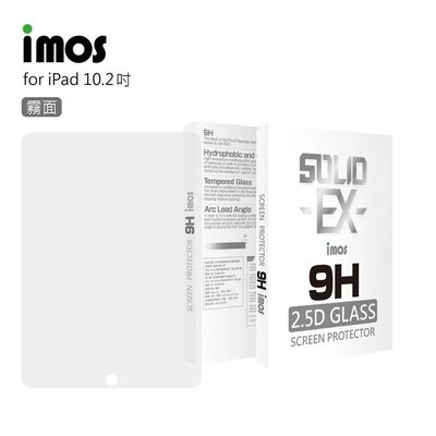 imos 手感膜 2.5D 滿版 9H強化 霧面玻璃保護貼，iPad Pro 10.5吋 iPad Air3 2019