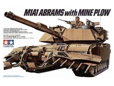 大千遙控模型  TAMIYA 1/35 美國陸軍 M1A1 w/MPL 除雷鏟坦克 (35158)