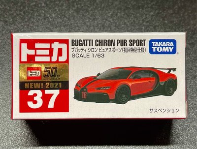 -78車庫- 現貨 Takara TOMY Tomica #37 Bugatti Chiron 黑紅 初回 新車貼