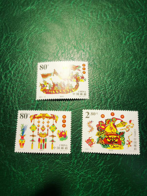 二手 2001-10端午節郵票 新中國郵票 郵票 原膠全品 郵票 紀念票 信銷【天下錢莊】919