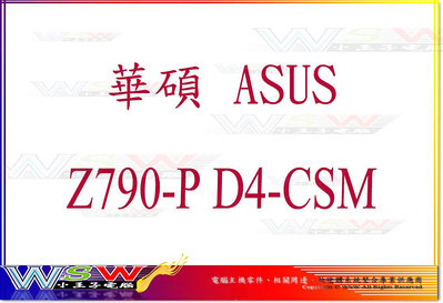【WSW 主機板】華碩 ASUS PRIME Z790-P D4 CSM 自取5680元 全新盒裝公司貨 台中市