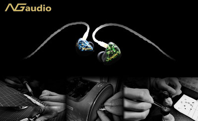 音響設備NG Audio NG Khaos旗艦1圈4鐵4靜電入耳式公模耳機定制私模耳塞
