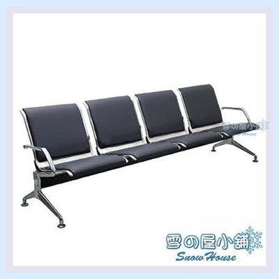 ╭☆雪之屋☆╯A28四人位排椅(黑皮)(左右扶手)/公共椅/等候椅R295-09