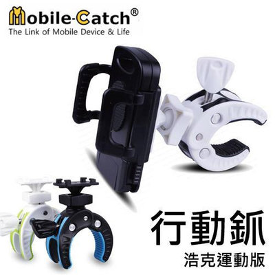 MobileCatch 行動釽 浩克 運動版 手機架 手機夾 車架 懶人夾 手機-3C玩家