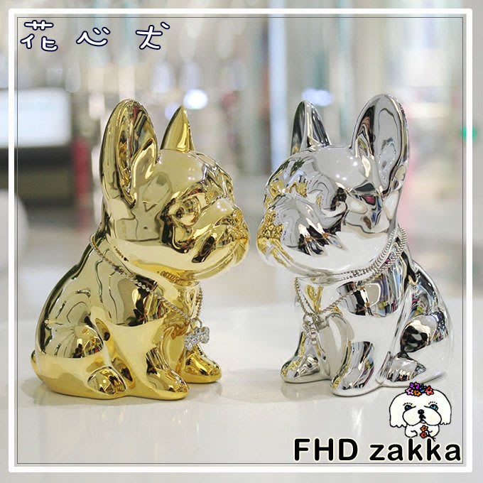 Fhd Zakka 花心犬 瘋雜貨 超萌陶瓷法國鬥牛犬存錢筒法鬥金銀招財汪星人狗狗造型擺件家居櫥窗飾品 Yahoo奇摩拍賣