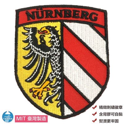 Nuremberg 紐倫堡徽章 電繡背膠補丁 燙貼 士氣章 創意 背膠背包貼 熨斗補丁 布藝補丁 刺繡章