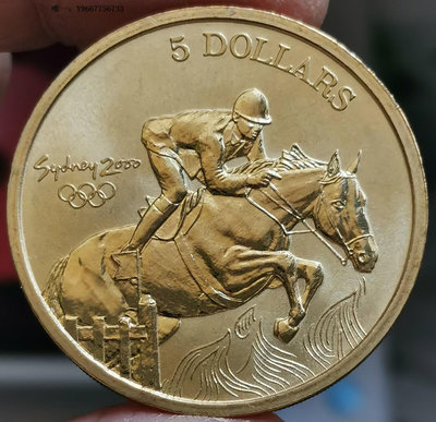 銀幣H25--2000年澳大利亞5元紀念銅幣--悉尼奧運會--馬術