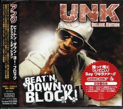 (甲上唱片) UNK - Beat Down Yo Block - 日盤+2BONUS