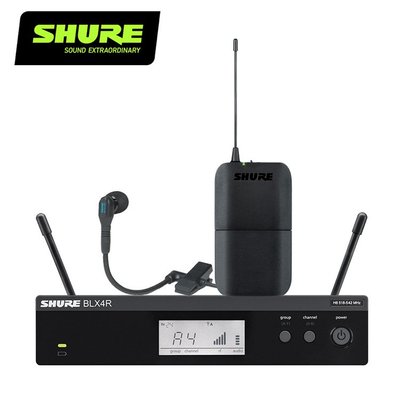 SHURE BLX14R/BETA98 無線樂器收音系統-打擊/銅管樂器適用-原廠公司貨
