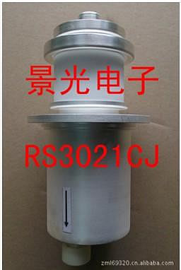 RS3021CJ/FU-3021S電子管 激光機真空管 發射管 價格可議