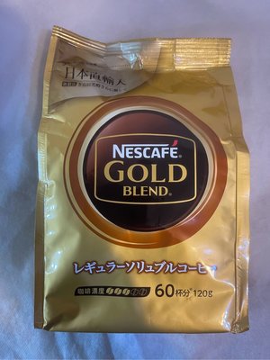 全新 現貨 日本製 Nestle 雀巢 金牌微研磨咖啡補充包 120g/包（特價210元）