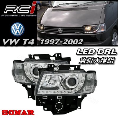 RC HID LED專賣店 VW T4 福斯 1997-2002 LED DRL 日行燈 單近魚眼大燈組 SONAR