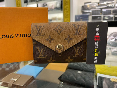 ㊣東區正精品㊣LOUIS VUITTON LV M81557 全新字紋雙色信封釦式拉鍊零錢袋短夾 RZ5006