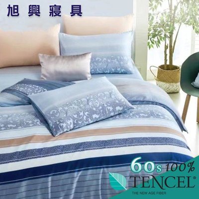 【旭興寢具】TENCEL100%60支天絲萊賽爾纖維 雙人5x6.2尺 舖棉床罩舖棉兩用被七件式組-盧塞思