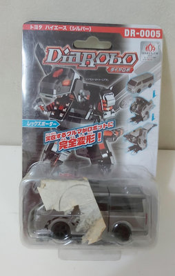 （全新正版現貨）DiaRobo 變形金剛 DR-0005 TOYOTA Hi Ace 銀 暴龍 箱型車 …僅一盒。