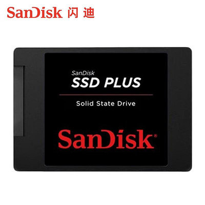 閃迪高速ssd筆電2t固態硬碟2tb桌機電腦sata接口2.5英寸硬碟